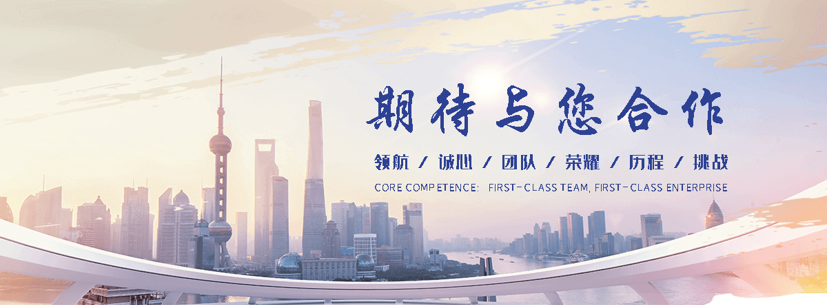 国海摩擦焊机(九江分公司)